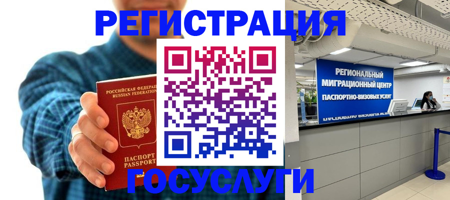 прописка от собственника в Сясьстрое